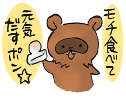 Boss of Raccoon dog sticker #2522439