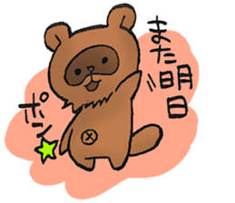 Boss of Raccoon dog sticker #2522443