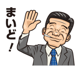 What to do today? sticker #2522527