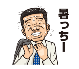 What to do today? sticker #2522530