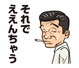 What to do today? sticker #2522532