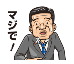 What to do today? sticker #2522534