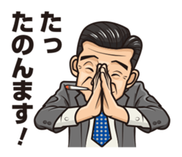 What to do today? sticker #2522536