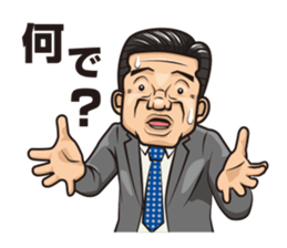 What to do today? sticker #2522538