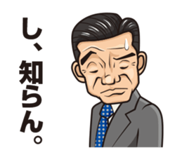 What to do today? sticker #2522539