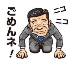 What to do today? sticker #2522540