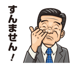 What to do today? sticker #2522541