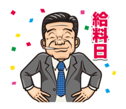 What to do today? sticker #2522551