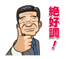 What to do today? sticker #2522559