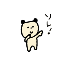 Small sticker ~Bear such as dog~ part2! sticker #2522645