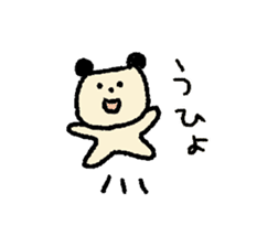 Small sticker ~Bear such as dog~ part2! sticker #2522650