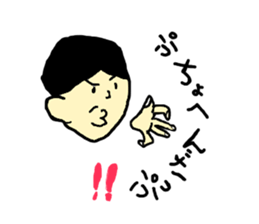 Mr. masaru sticker #2522719