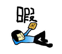 Mr. masaru sticker #2522722