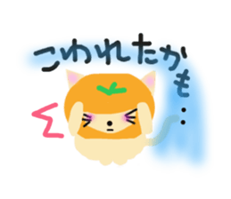 mandarin orange hat cat sticker #2522785