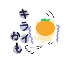 mandarin orange hat cat sticker #2522792