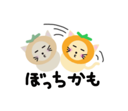 mandarin orange hat cat sticker #2522794