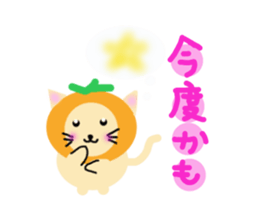 mandarin orange hat cat sticker #2522801