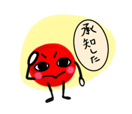 umeboshi  tarou sticker #2522885
