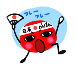 umeboshi  tarou sticker #2522890