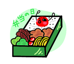 umeboshi  tarou sticker #2522903