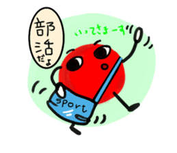 umeboshi  tarou sticker #2522913