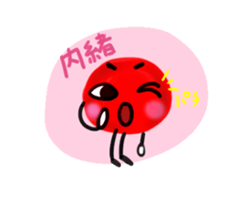 umeboshi  tarou sticker #2522920