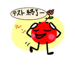 umeboshi  tarou sticker #2522921