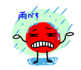 umeboshi  tarou sticker #2522922