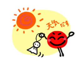 umeboshi  tarou sticker #2522923