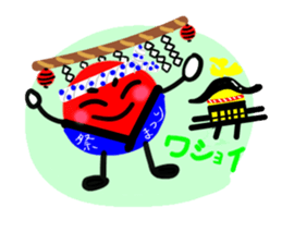 umeboshi  tarou sticker #2522924