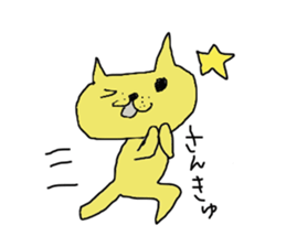 cat30 sticker #2522970