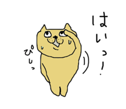 cat30 sticker #2522974