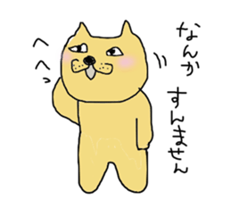 cat30 sticker #2522982