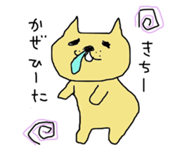 cat30 sticker #2522988