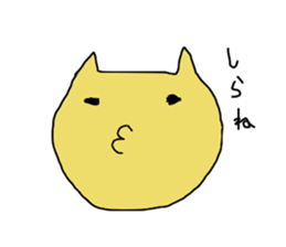 cat30 sticker #2522989