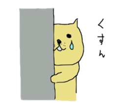 cat30 sticker #2522996