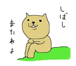 cat30 sticker #2523000