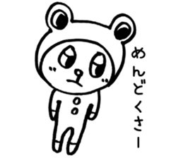 Kaeru-Kuma 1 sticker #2523126