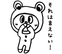 Kaeru-Kuma 1 sticker #2523133