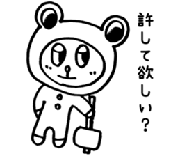 Kaeru-Kuma 1 sticker #2523138