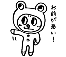Kaeru-Kuma 1 sticker #2523139