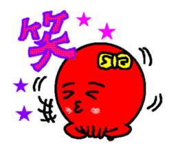 Tako-chan sticker #2523207