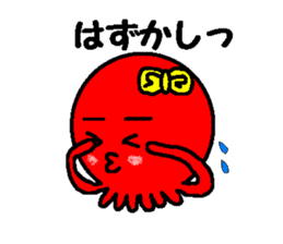 Tako-chan sticker #2523211