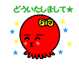 Tako-chan sticker #2523224