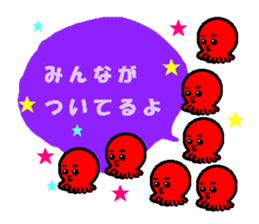 Tako-chan sticker #2523226