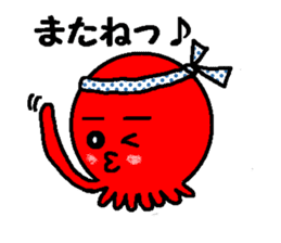 Tako-chan sticker #2523230