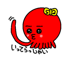 Tako-chan sticker #2523233