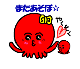 Tako-chan sticker #2523236