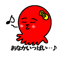 Tako-chan sticker #2523240