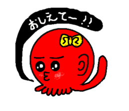 Tako-chan sticker #2523241